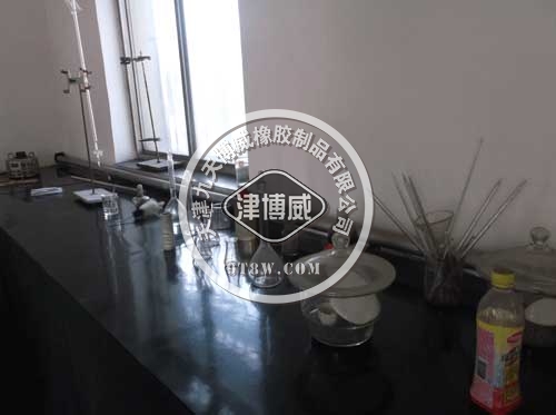 天津九天博威橡膠制品有限公司