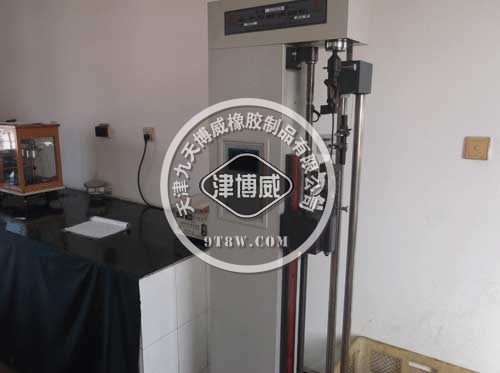 天津九天博威橡膠制品有限公司