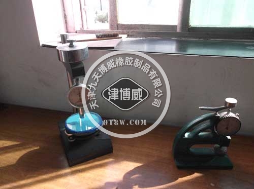 天津九天博威橡膠制品有限公司