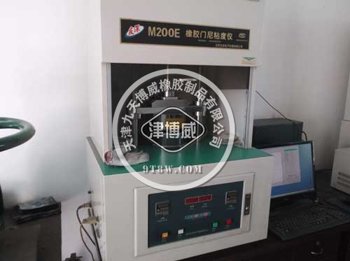 天津九天博威橡膠制品有限公司